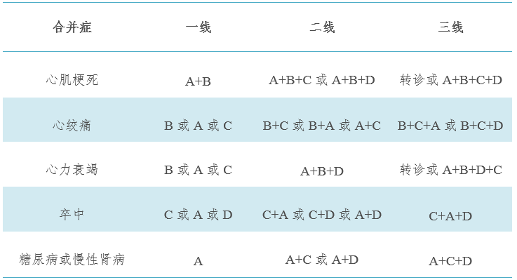 微信图片_20210419143037.png