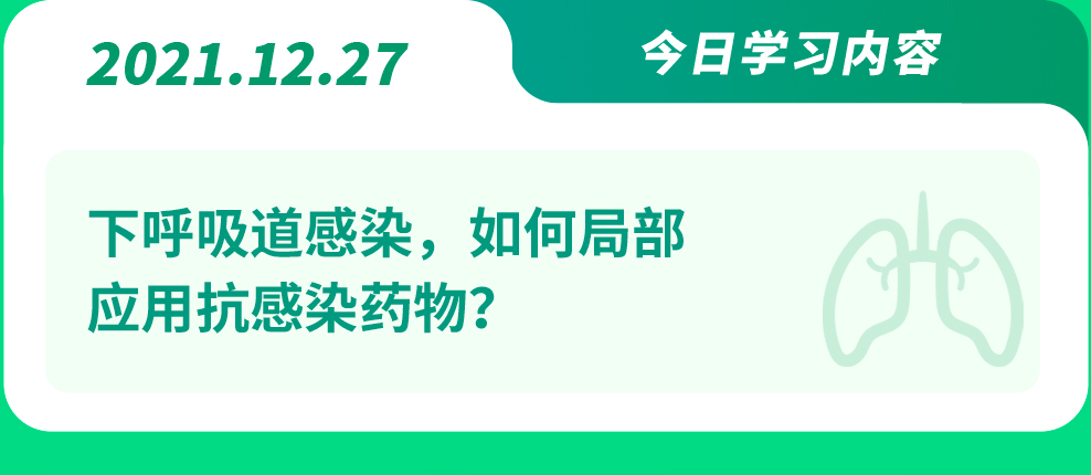 12.27.jpg