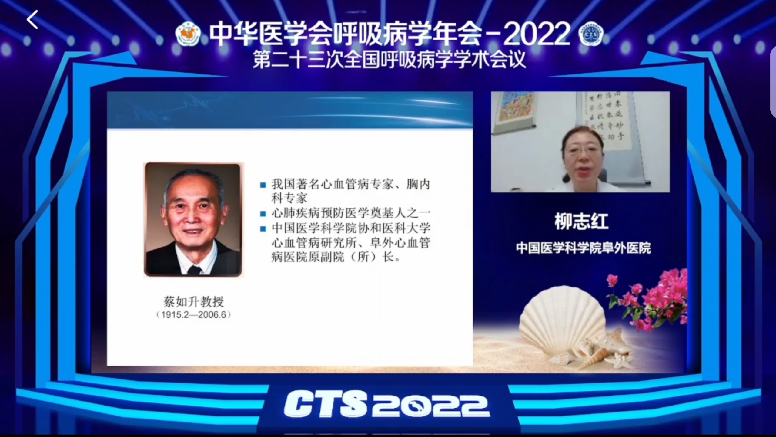 柳志红.jpg