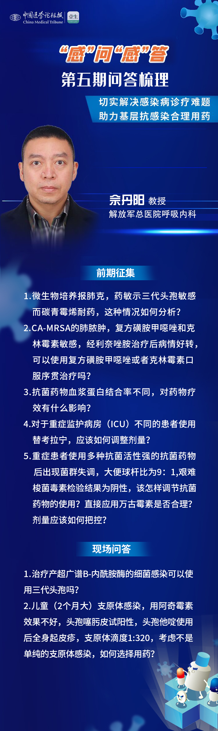 问题图片.jpg