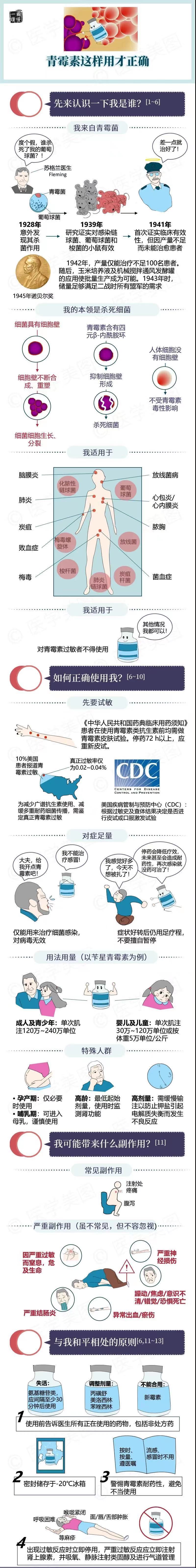 微信图片_20210907153249.jpg