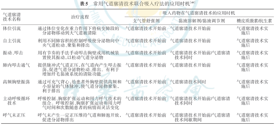 微信图片_20220823145544.png