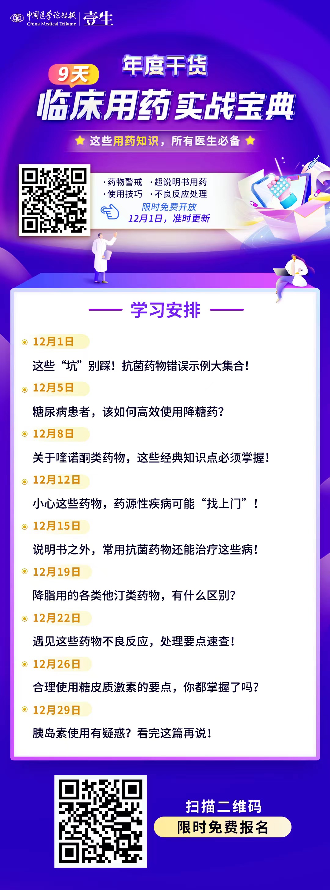 海报.jpg