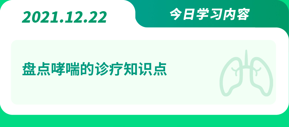 12.22.jpg