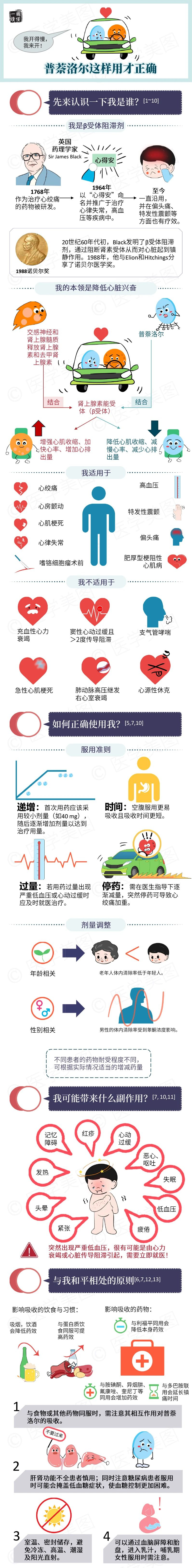 微信图片_20210922092500.jpg