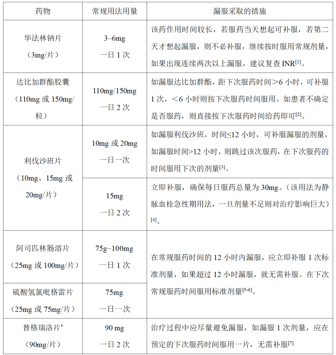 微信图片_20210928110927.png