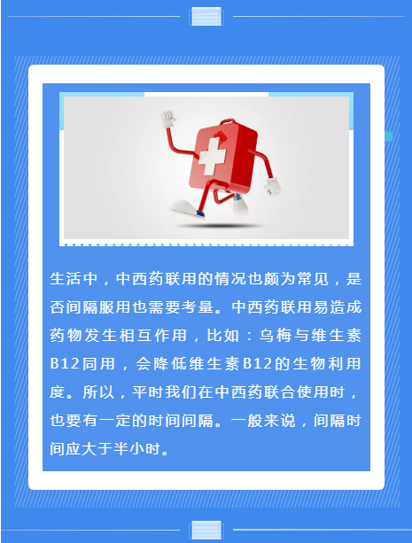 微信图片_20210402165938.png