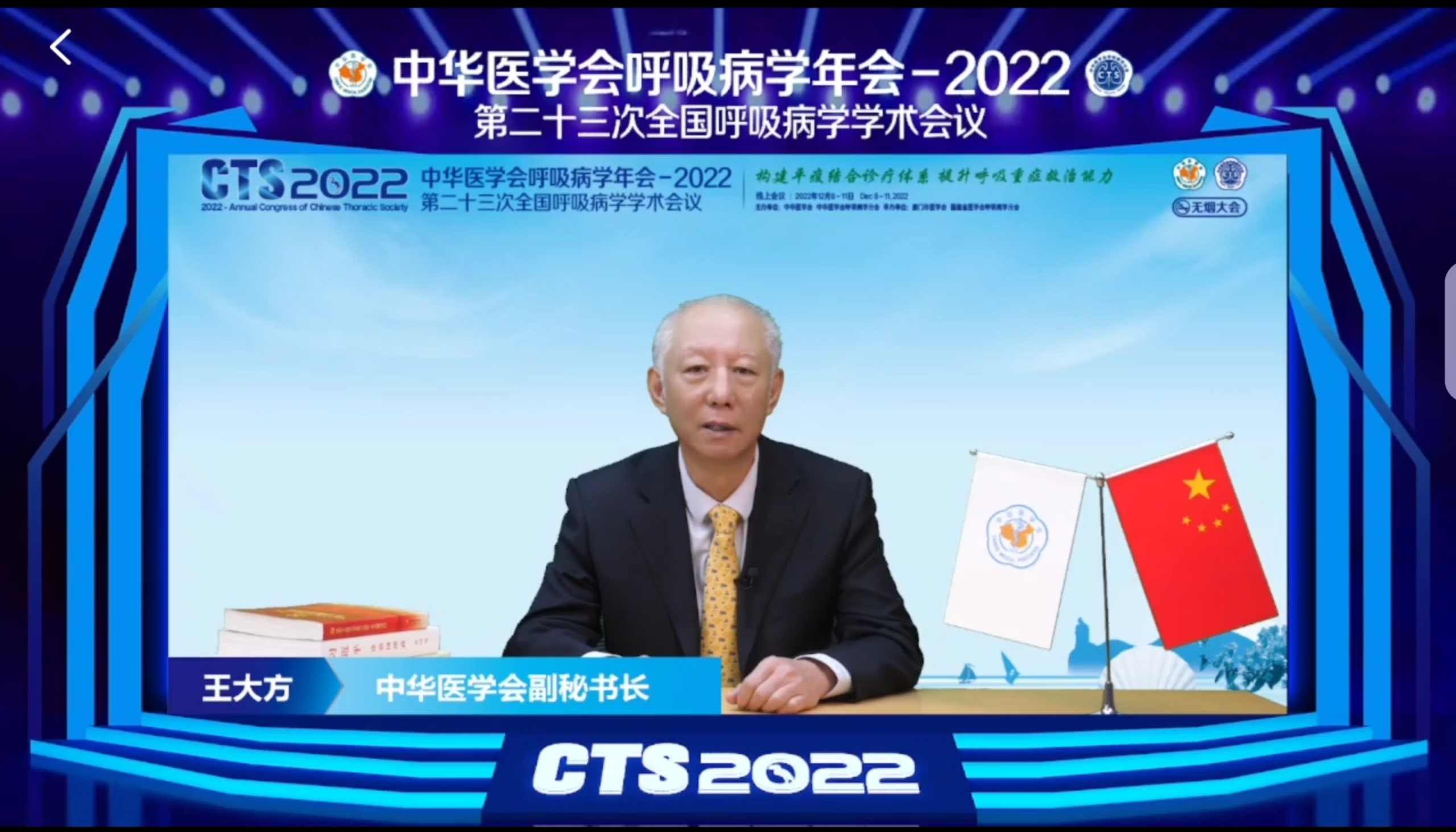 王大方.jpg