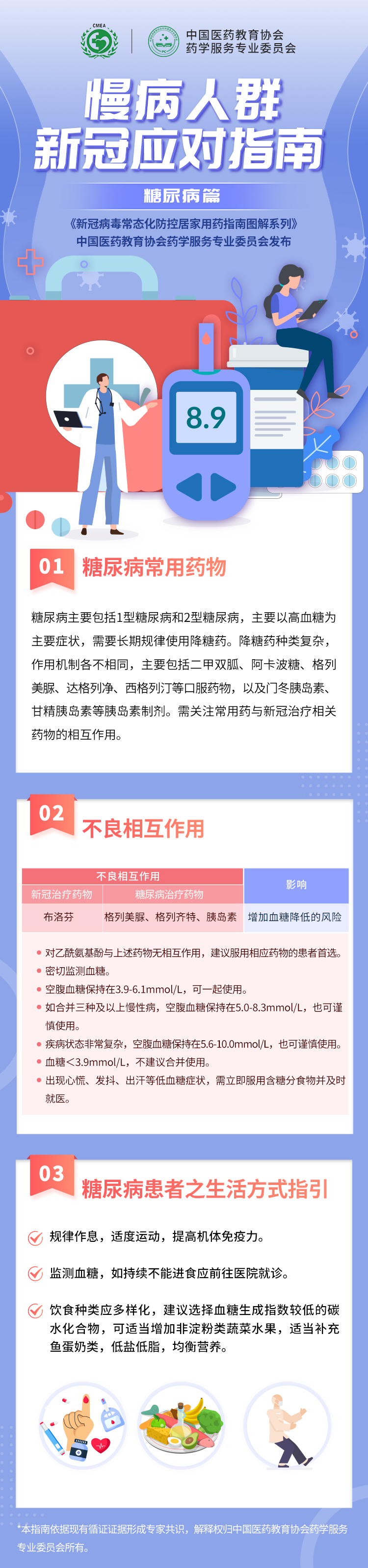 微信图片_20230427150827.jpg