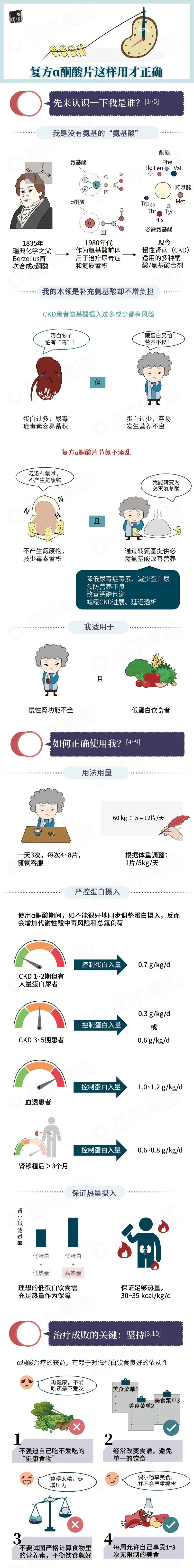 微信图片_20210909094833.jpg