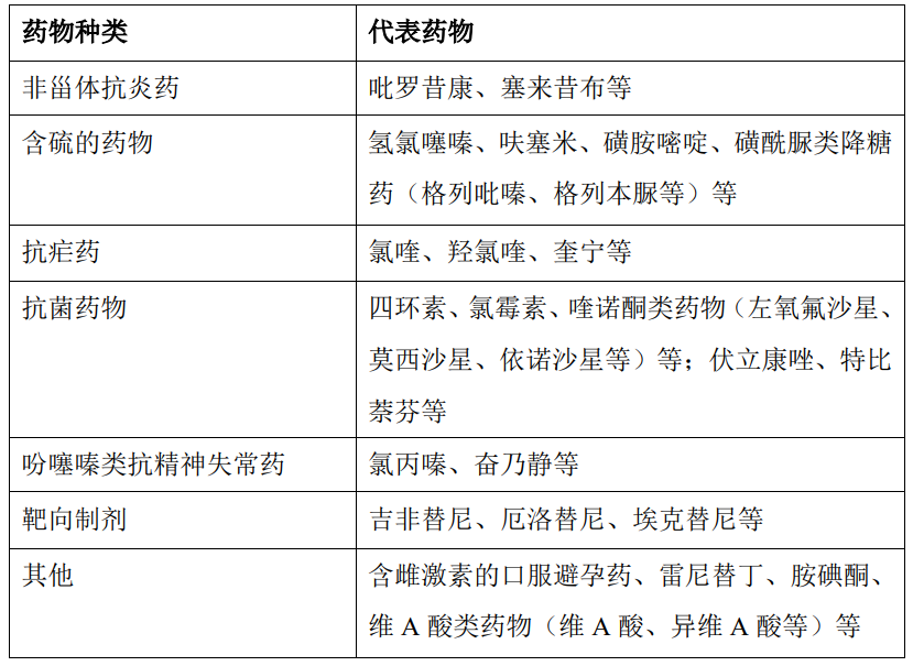 微信图片_20210727132006.png