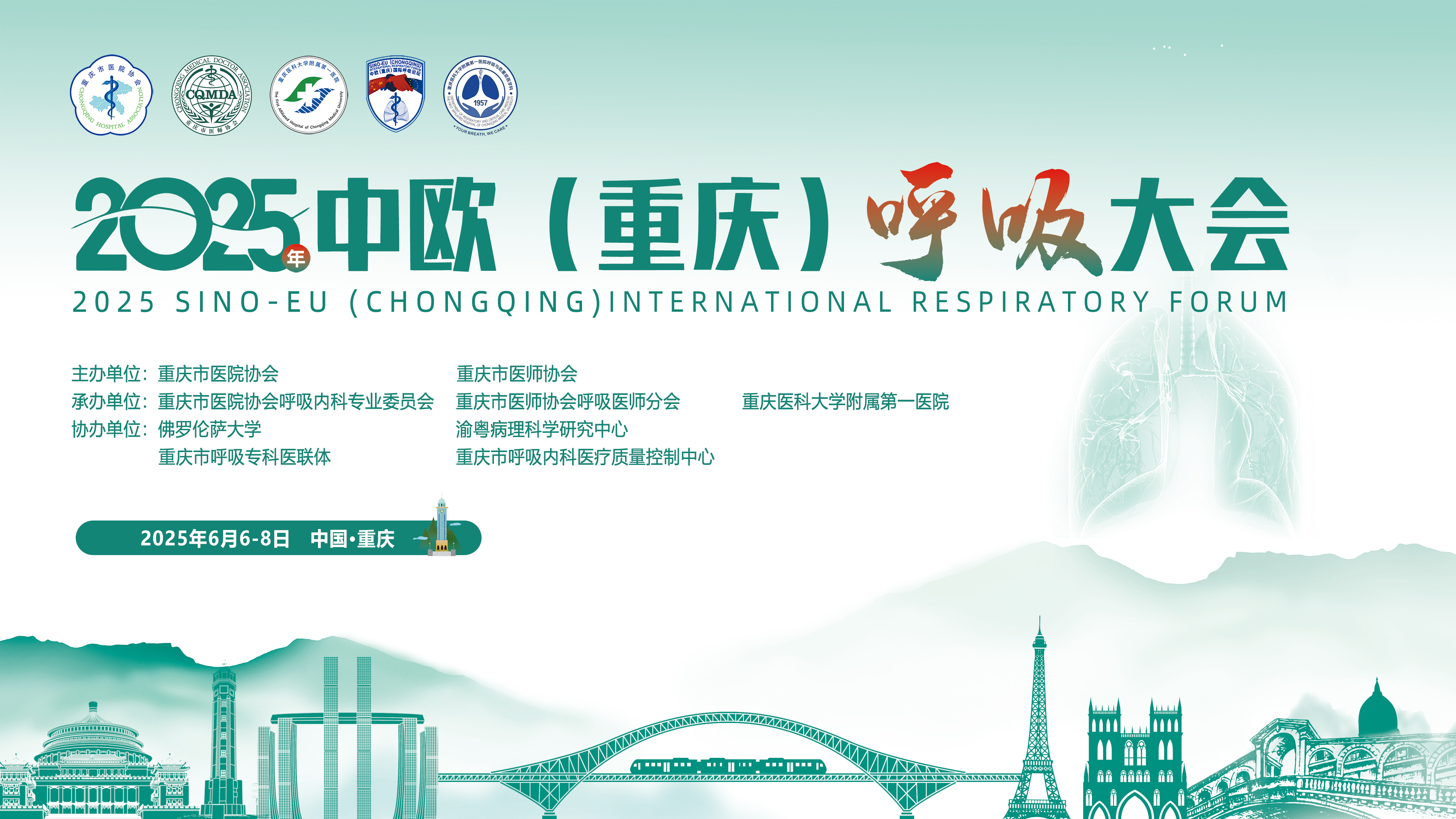 微信图片_20250603163730.jpg