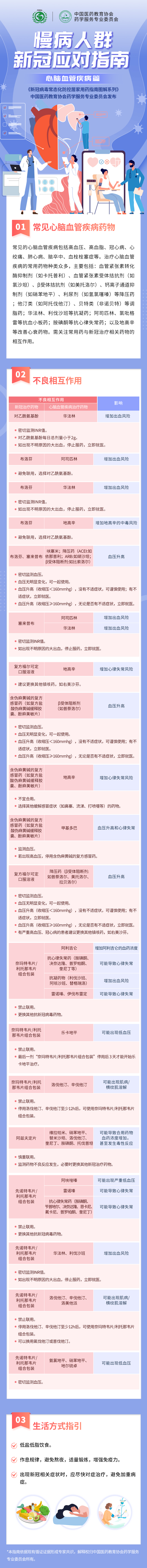 微信图片_20230427150834.jpg