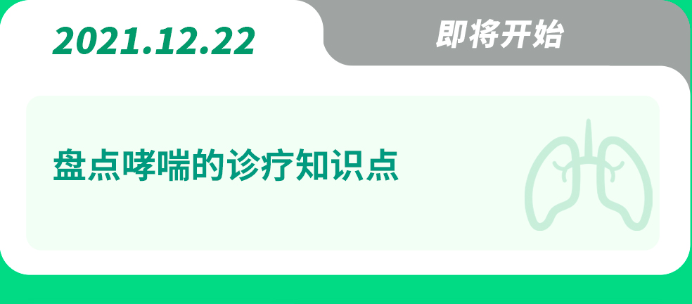 12.22.jpg