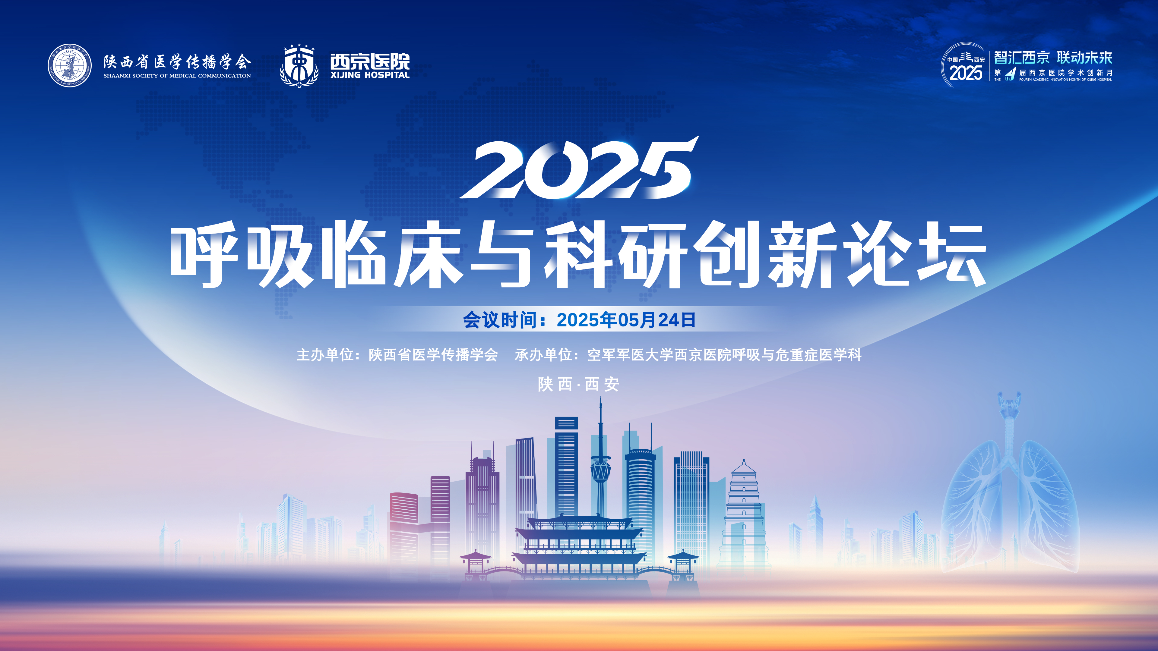 微信图片_20250519151642.jpg