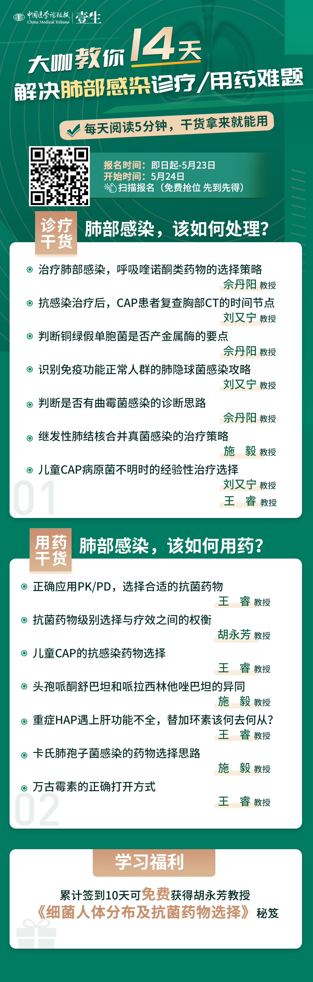 裂变海报~.png