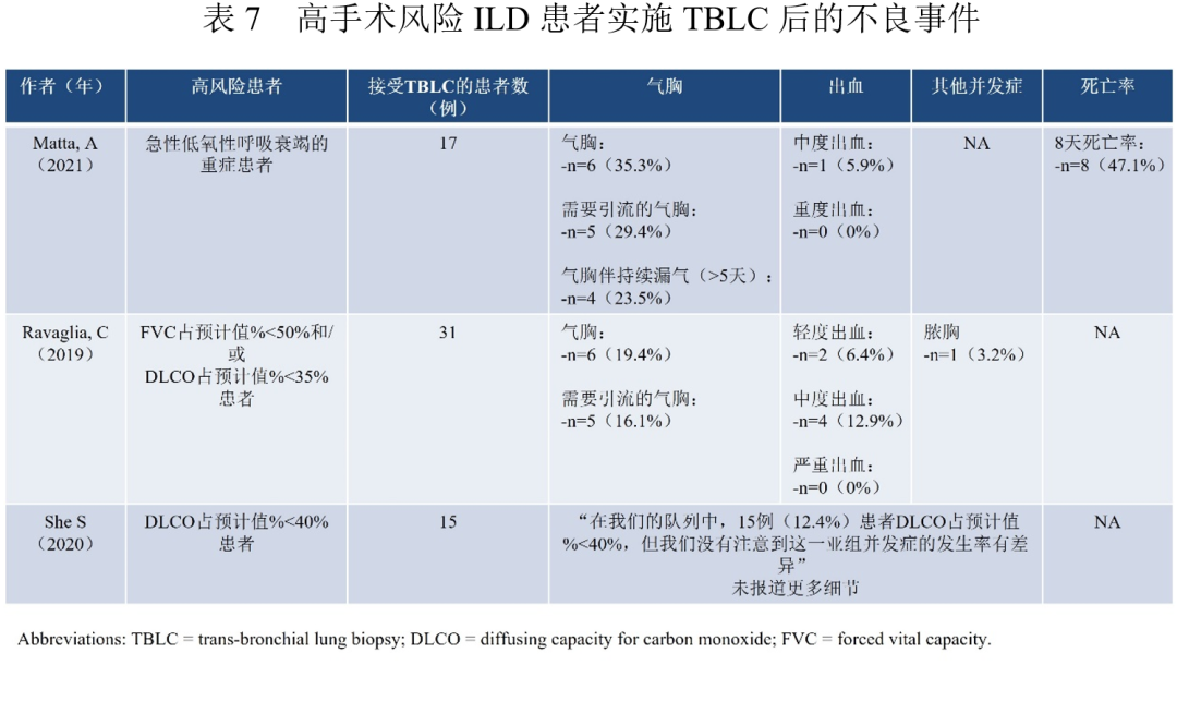 微信图片_20230306132410.png