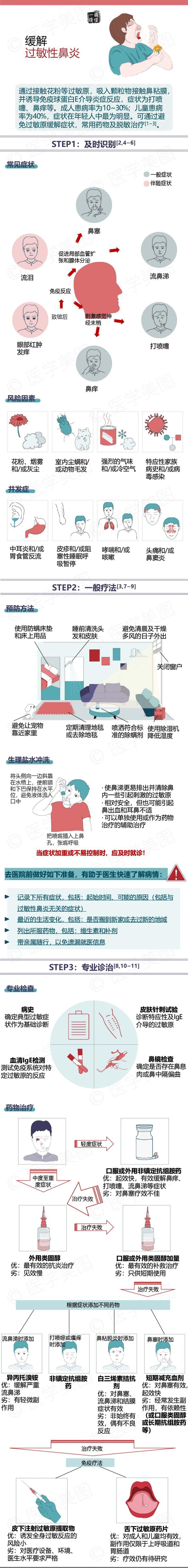 微信图片_20210914112617.jpg