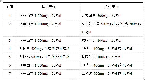 微信图片_20210714170239.png