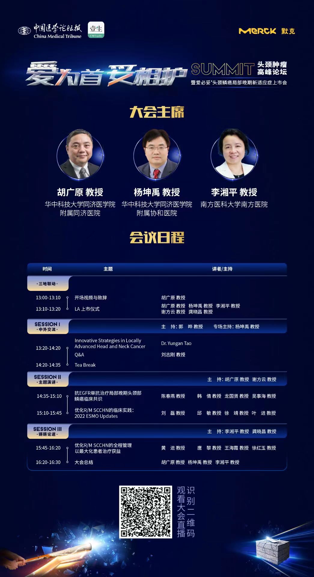 武汉.jpg
