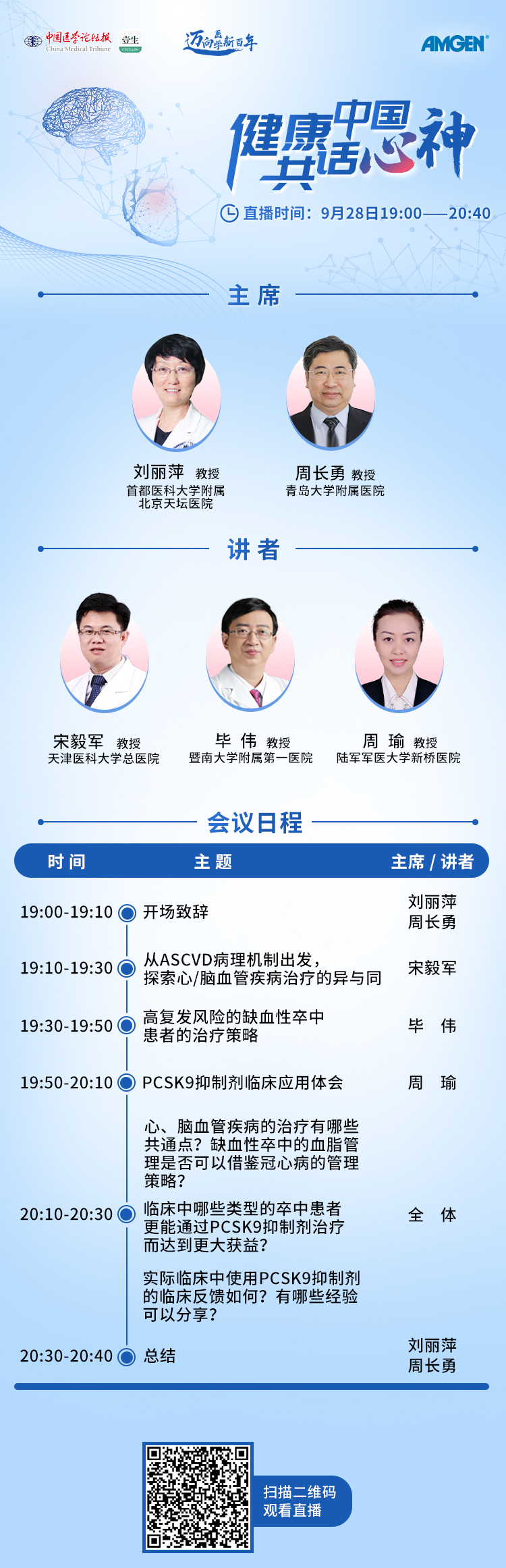 竖版海报.jpg
