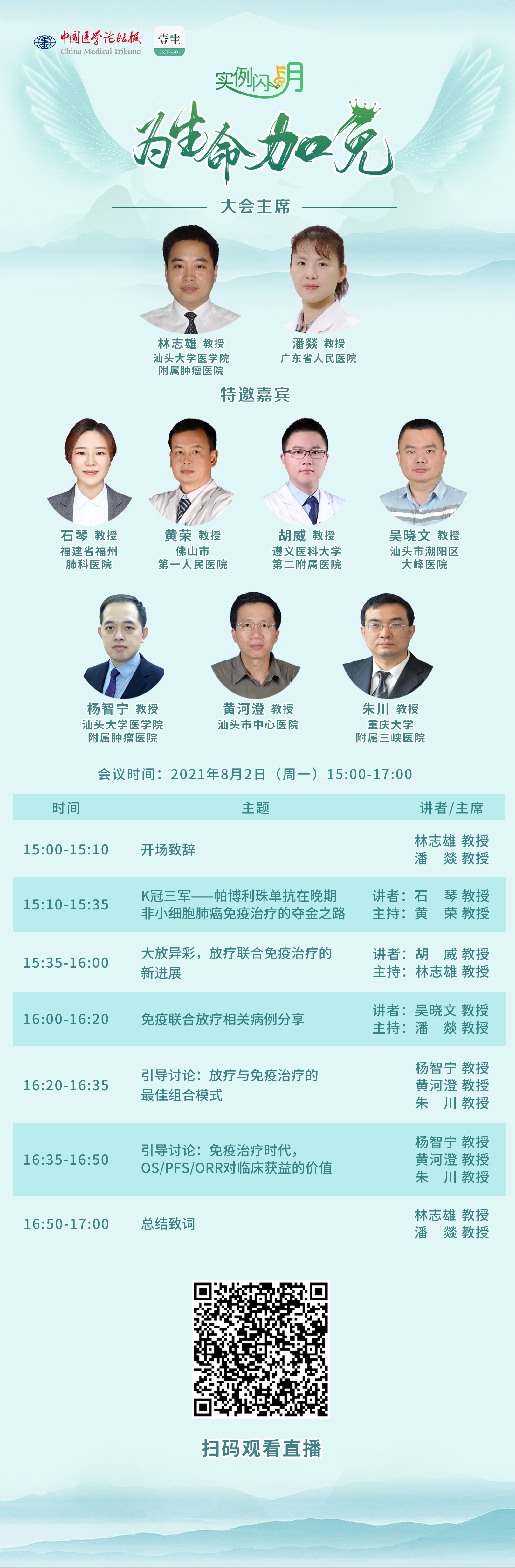 竖版海报.png