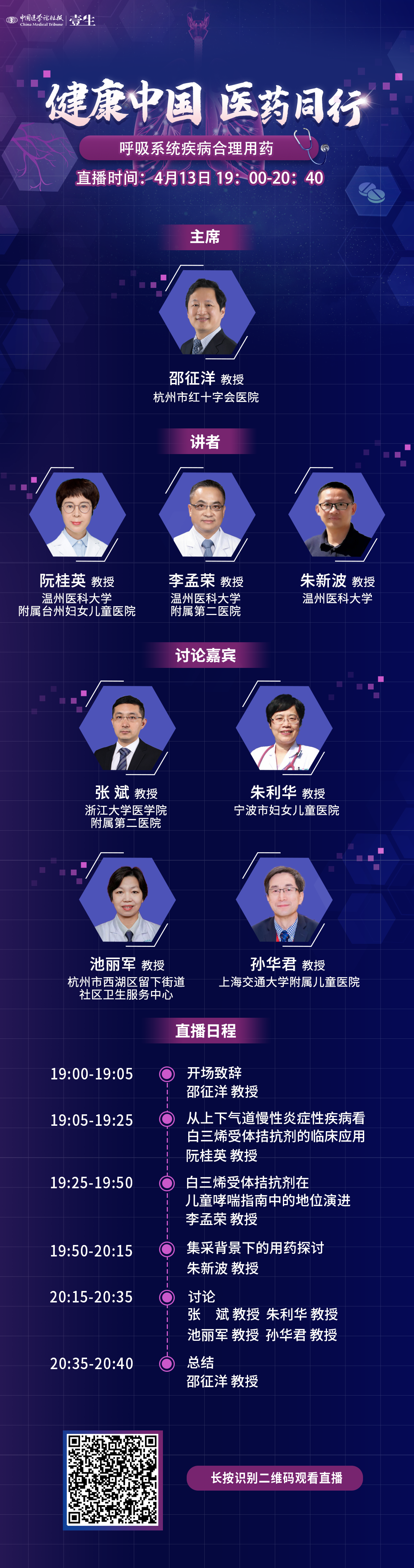 微信图片_20220412143527.png