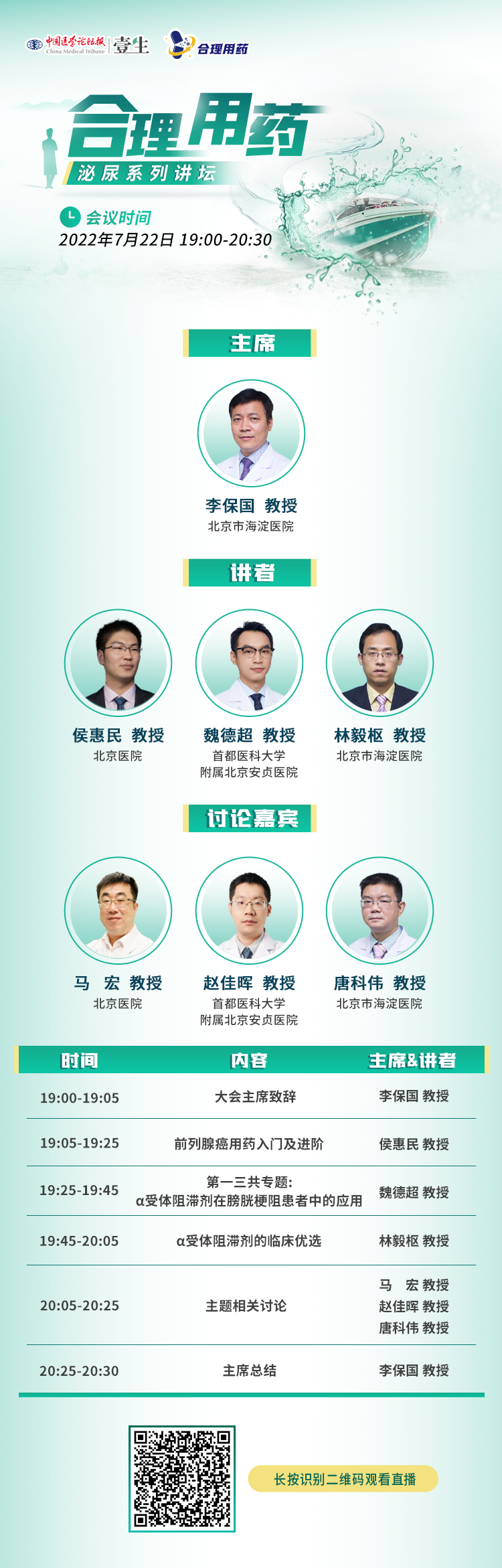 微信图片_20220718133157.png