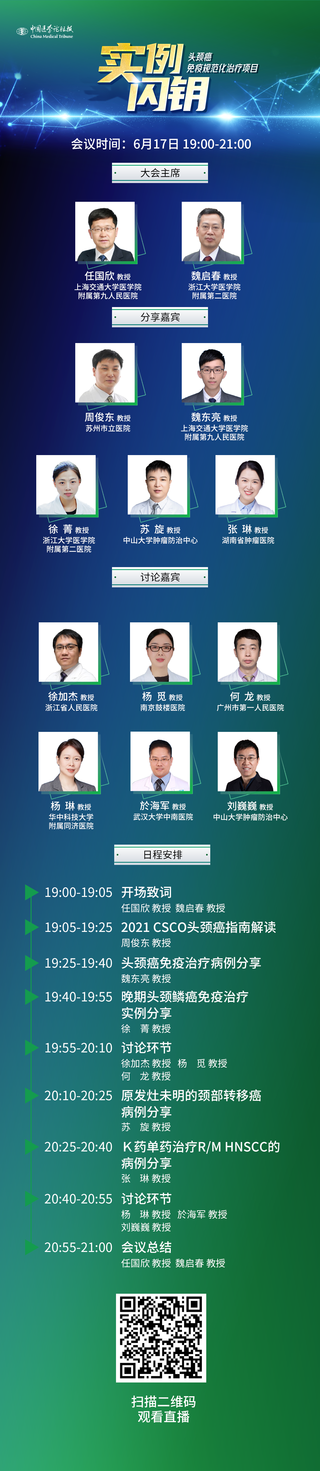 2410dfc8975a45b264ba90a98e18516.png