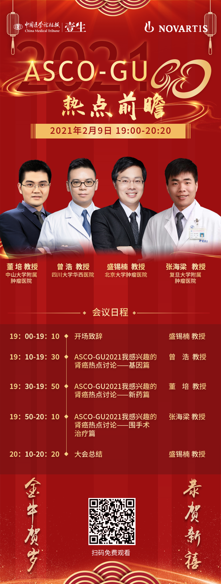 竖版海报.png