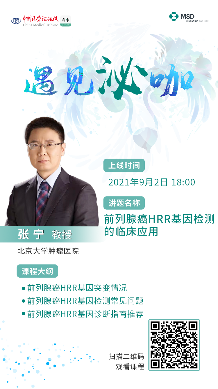 张宁直播竖版KV.png