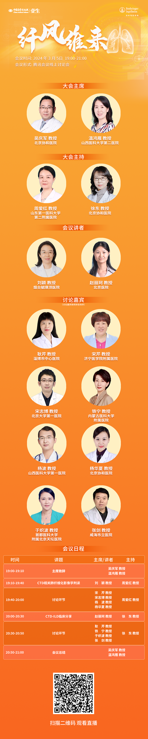 海报.png