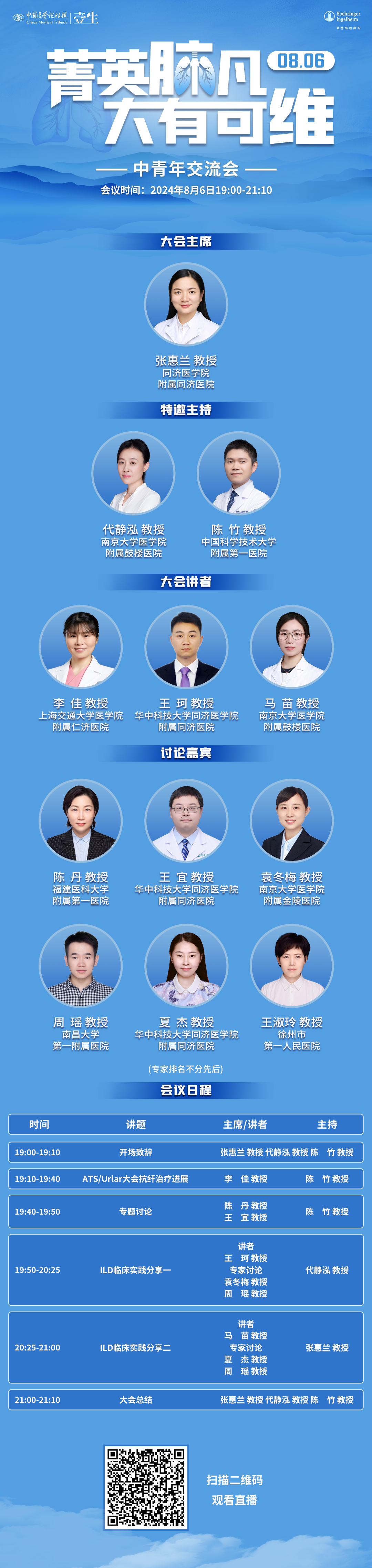 海报.png