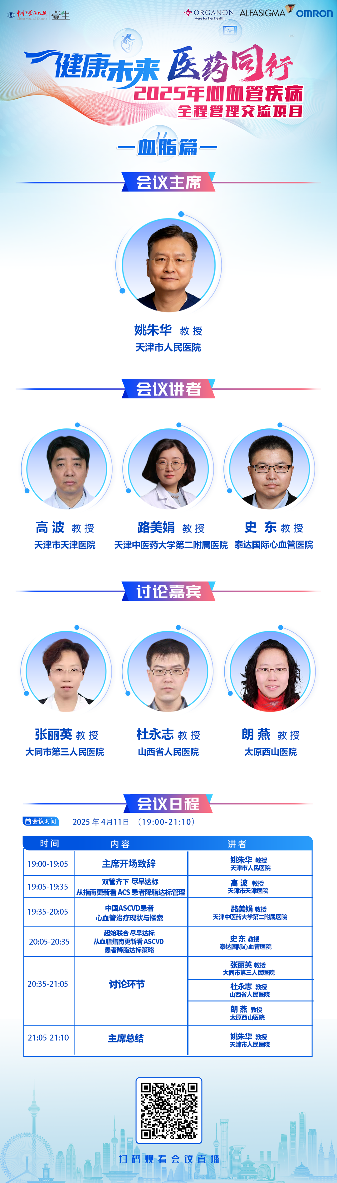 fbc600da085f956c6a152f9c264363d.png