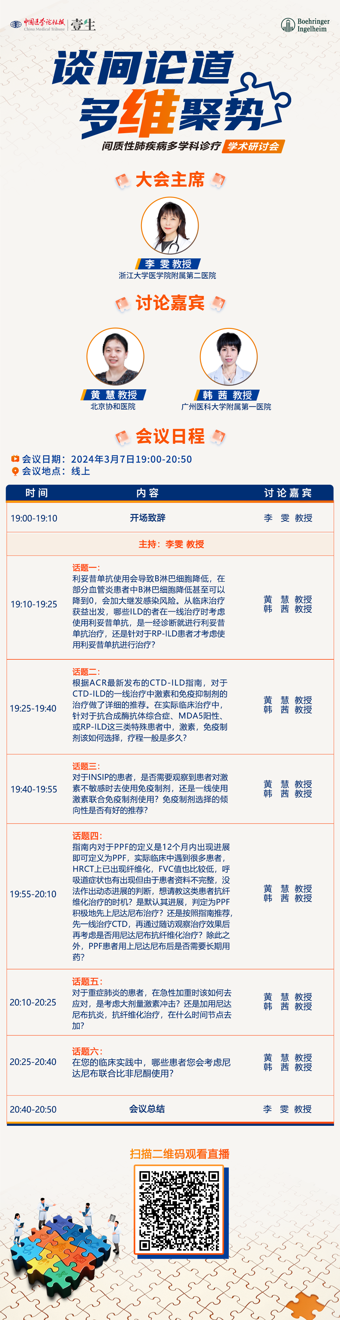 海报.png