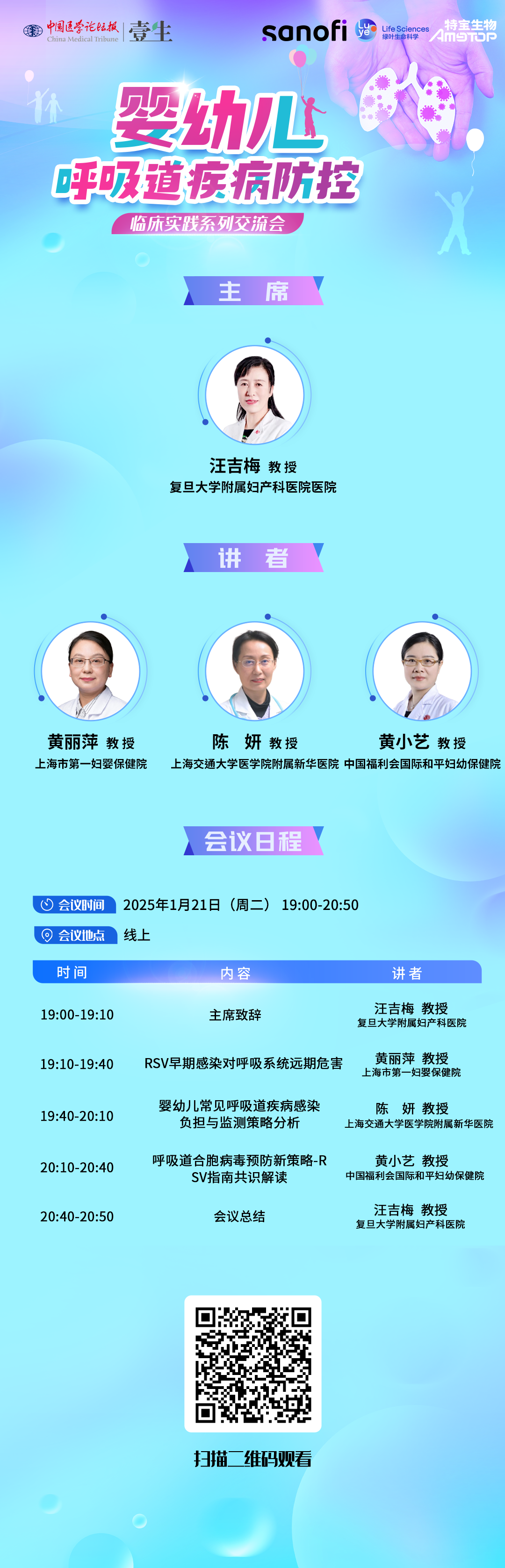 海报.png