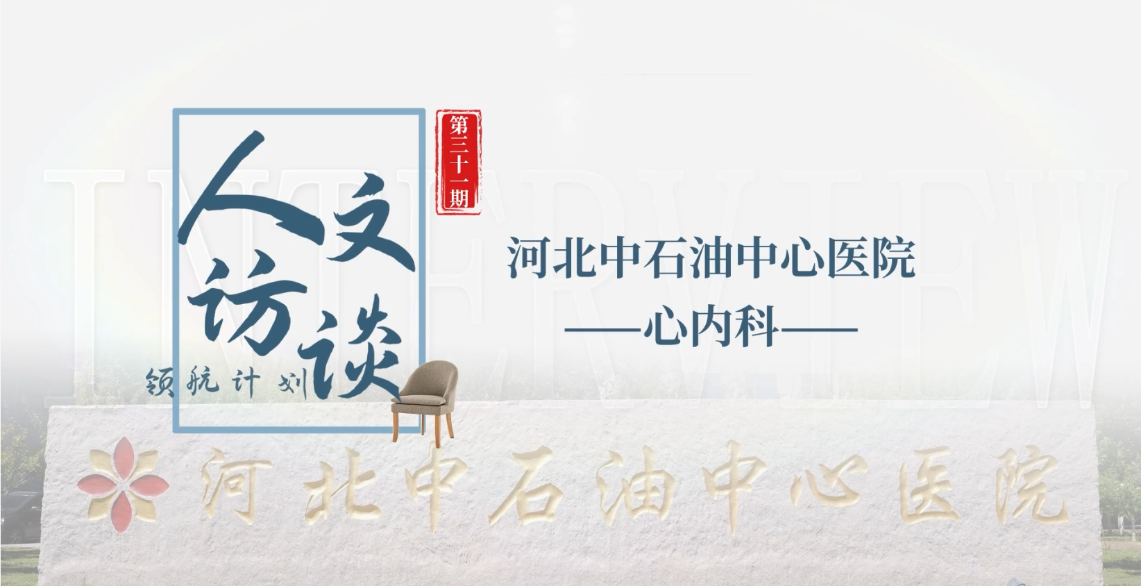 微信图片_2025-06-20_125454_042.png