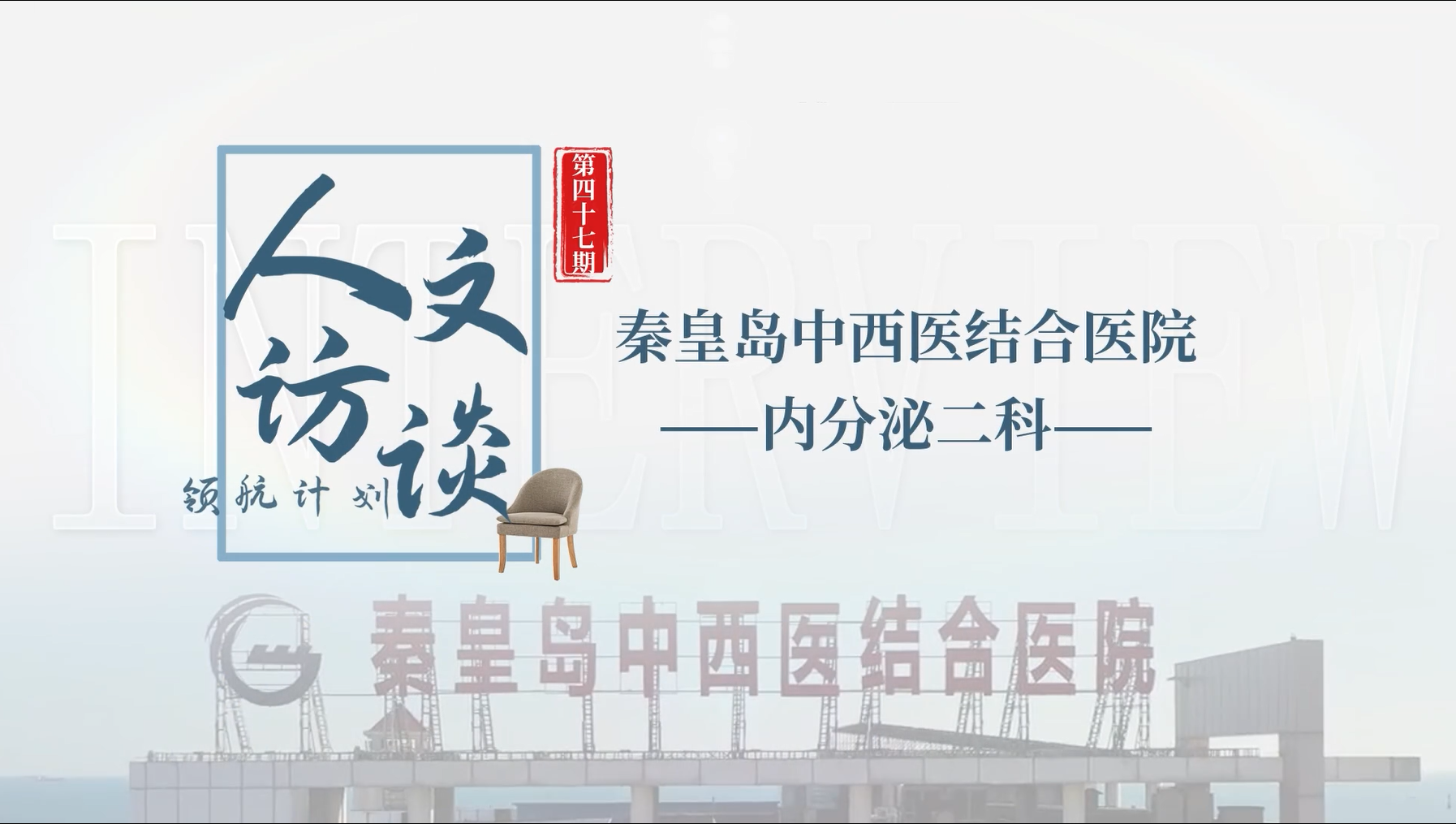 微信图片_2025-08-04_150754_576.png
