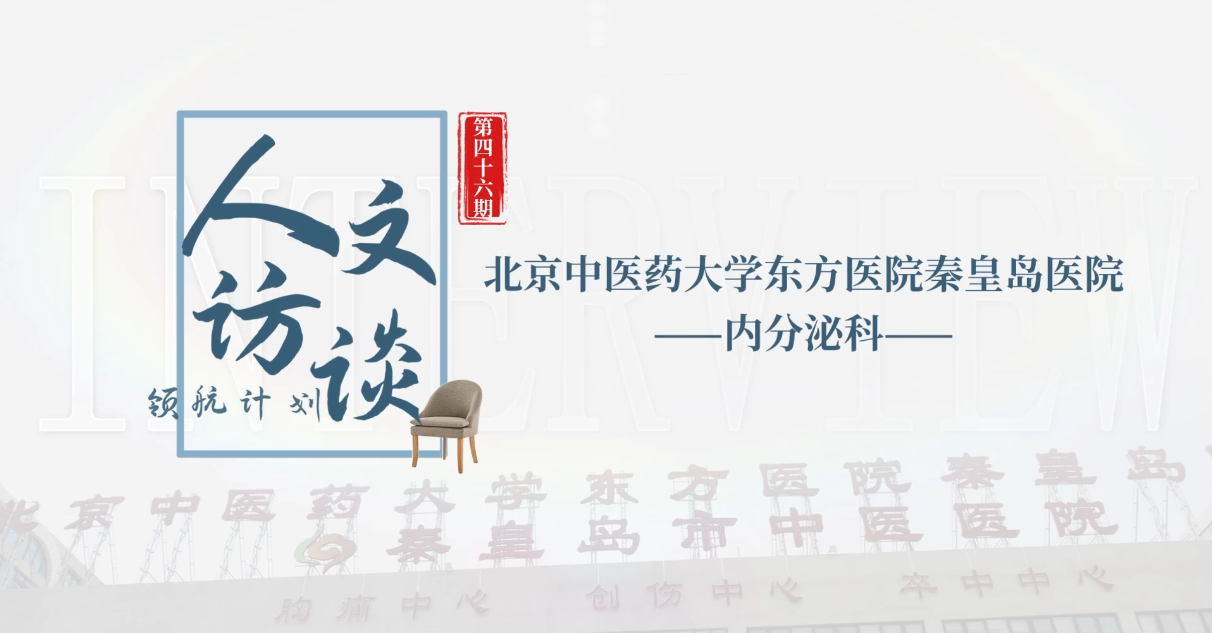 微信图片_2025-08-04_150712_248.png