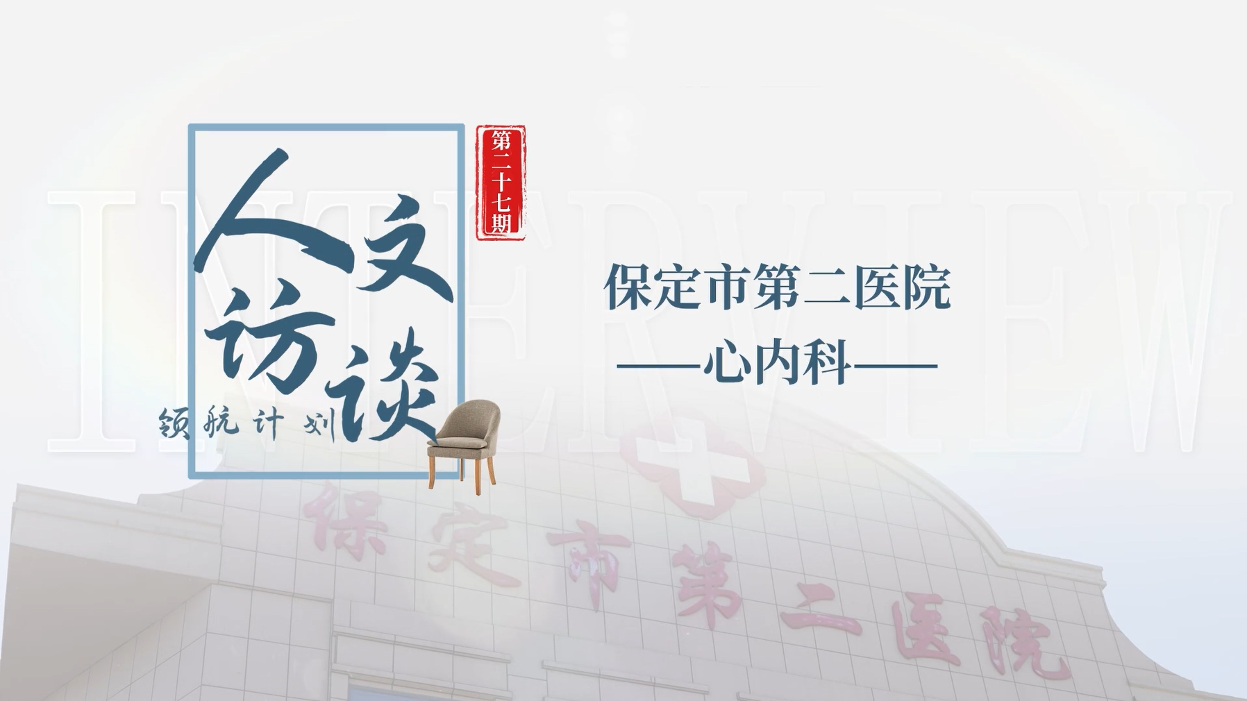 微信图片_20250617111632.png