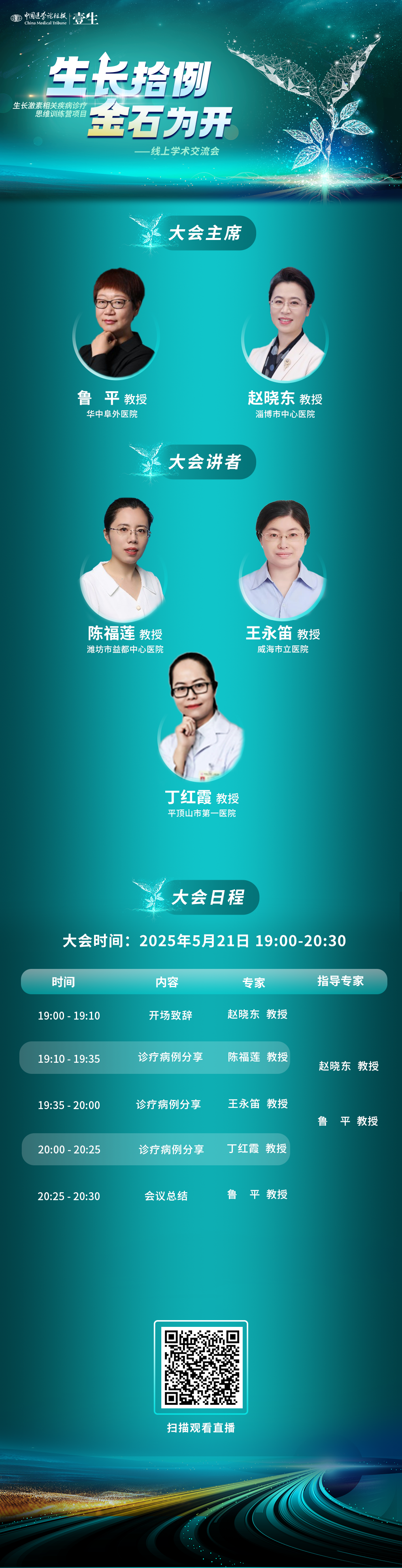 海报.png