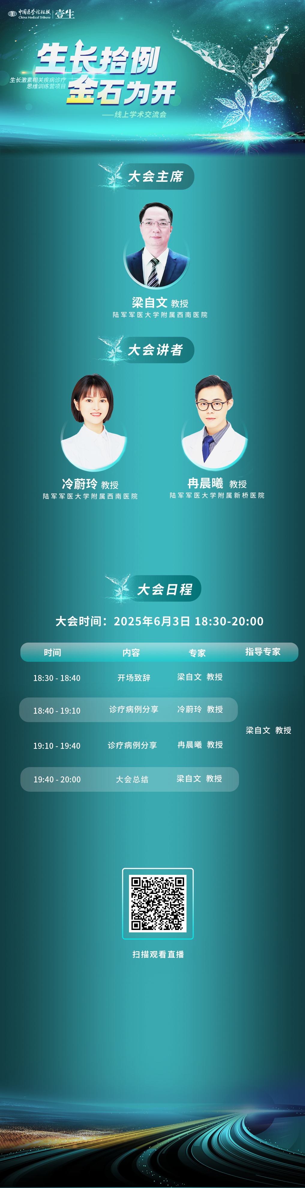 海报.png