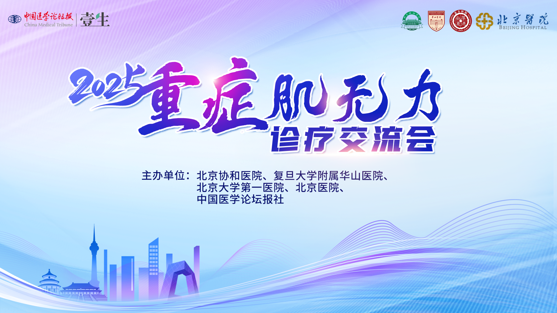 微信图片_20250515194729.png
