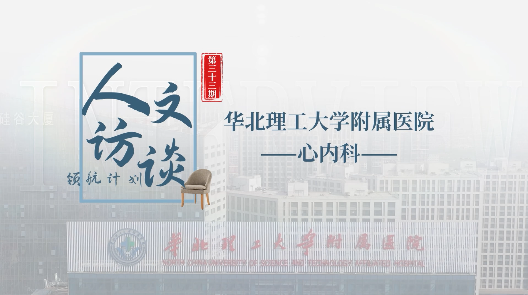 微信图片_20250716152906.png
