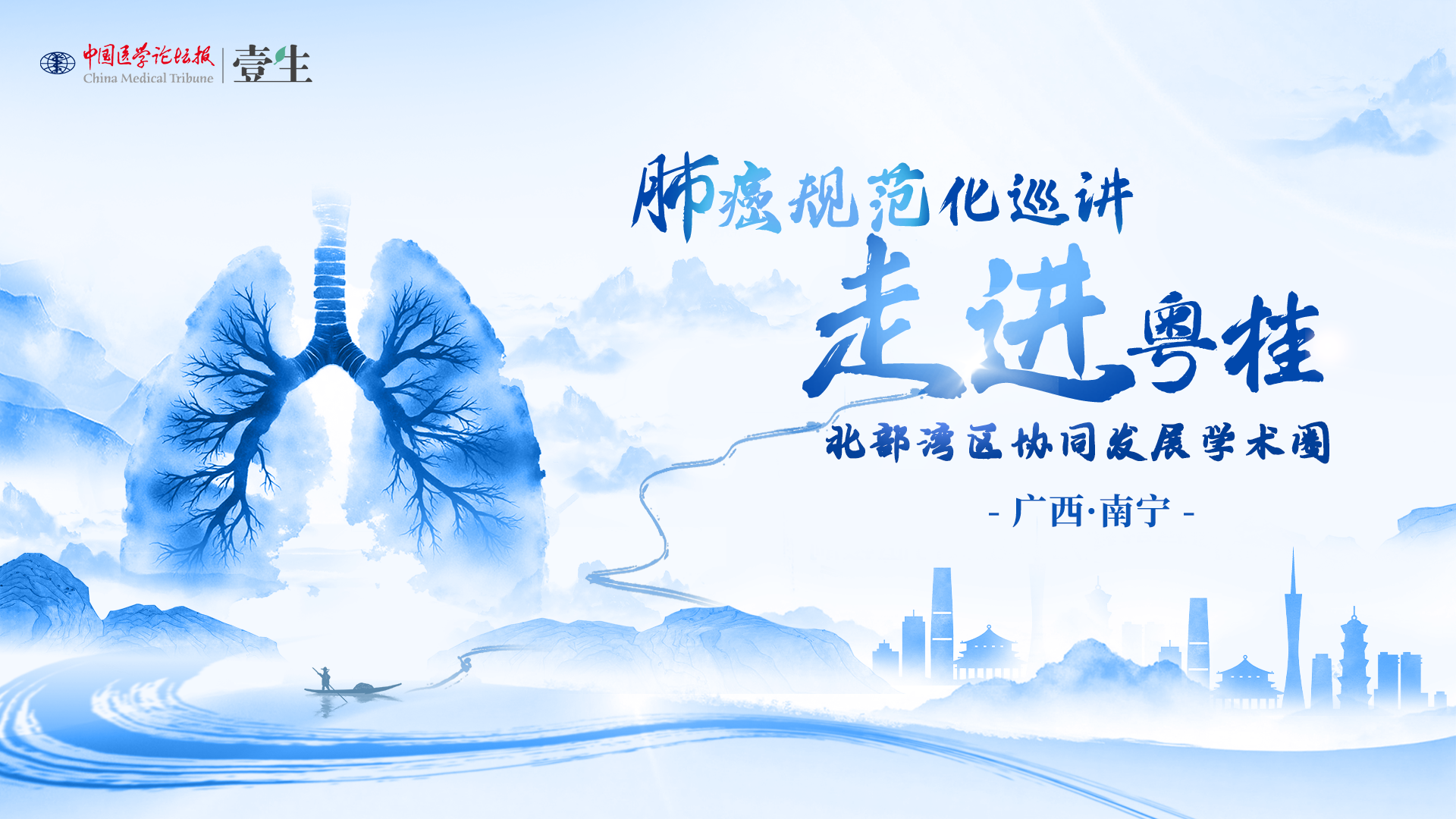 KV-南宁.png