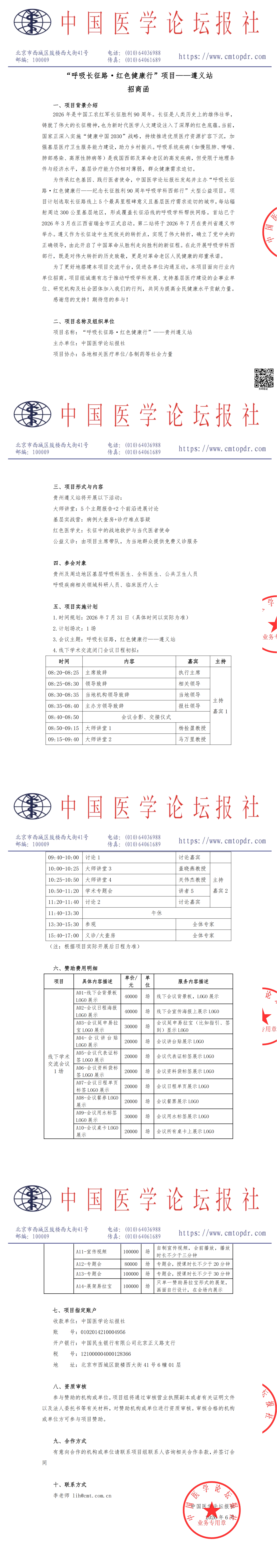 upfile