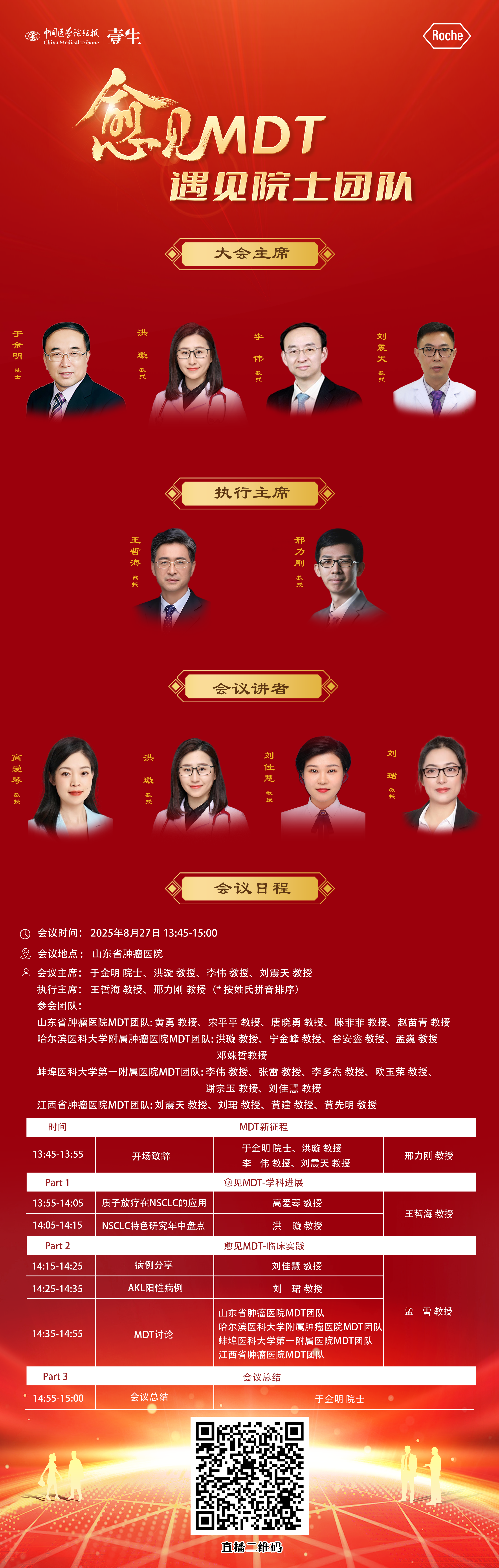 海报v6.png