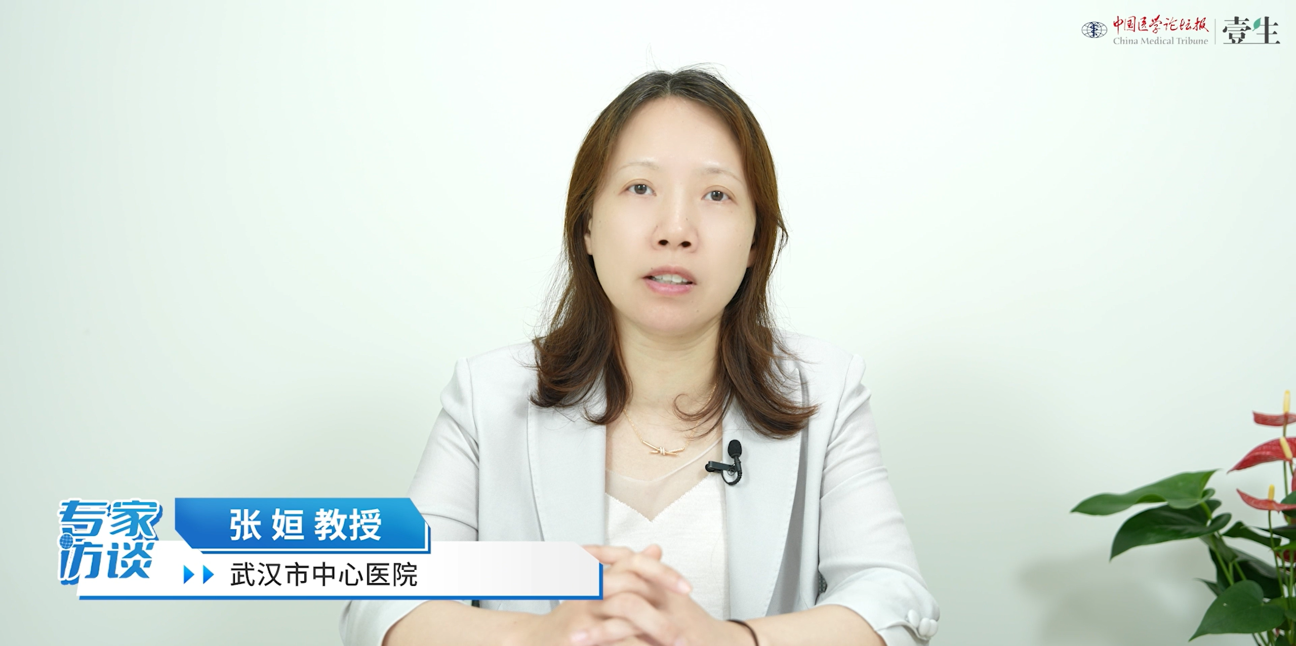 访谈视频封面.png