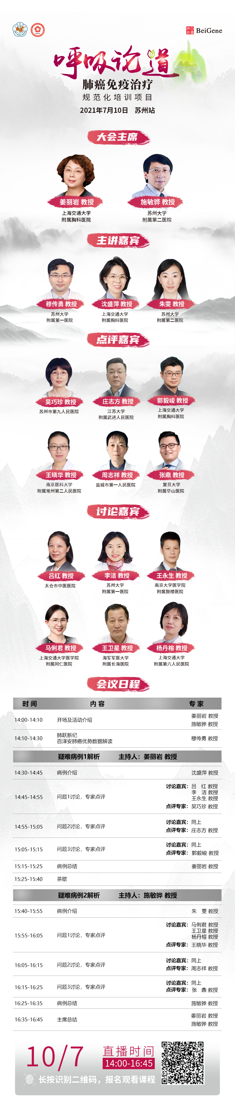 微信图片_20210710141302.png