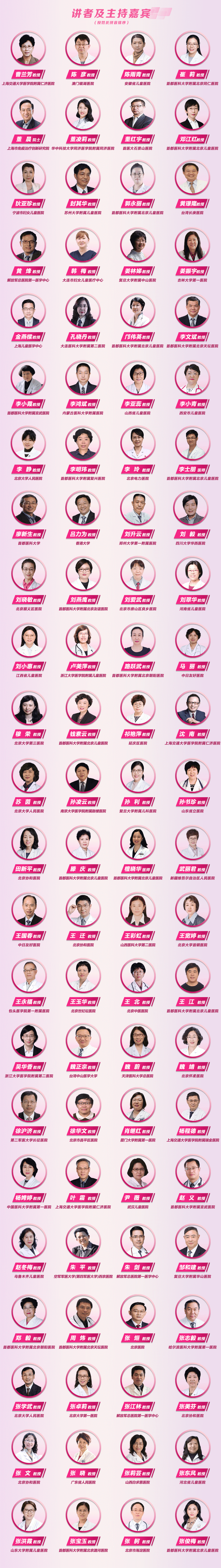 3.2压缩.png